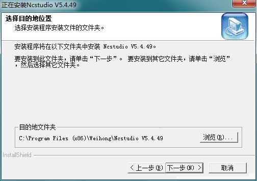 ncstudio選擇目的地位置 ncstudio選擇目的地位置