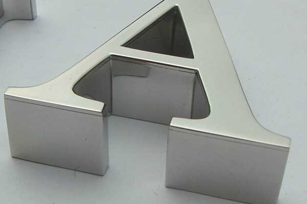 廣告字焊接樣品 廣告字焊接樣品