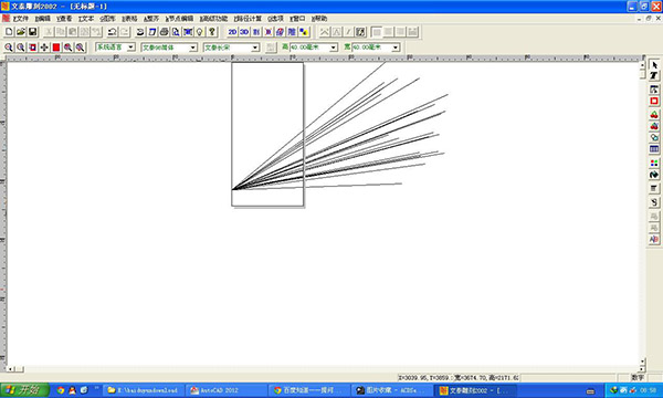 廣告雕刻機(jī)文泰軟件 廣告雕刻機(jī)文泰軟件