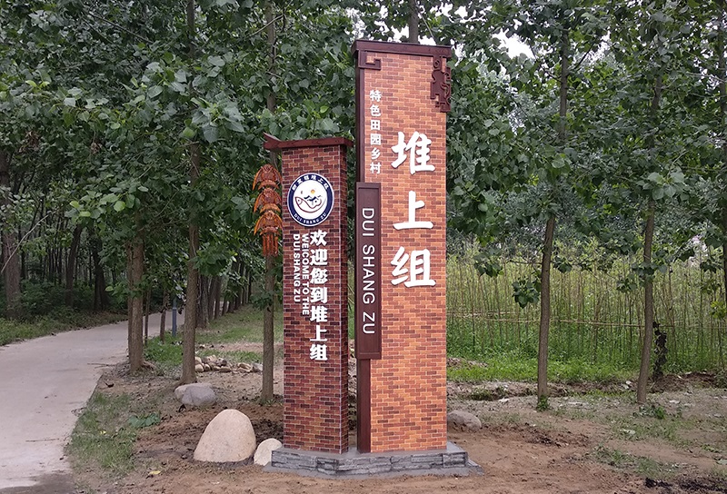 廣告雕刻機制作的標(biāo)識字