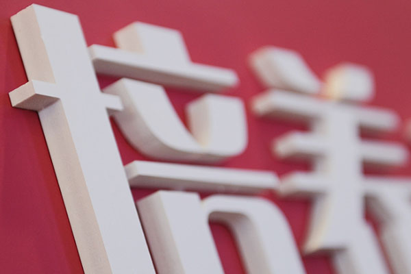 廣告雕刻機(jī)加工的PVC字展示 廣告雕刻機(jī)加工的PVC字展示