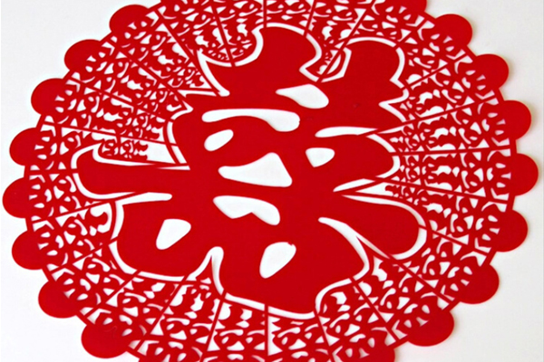 激光雕刻機加工的喜字貼 激光雕刻機加工的喜字貼