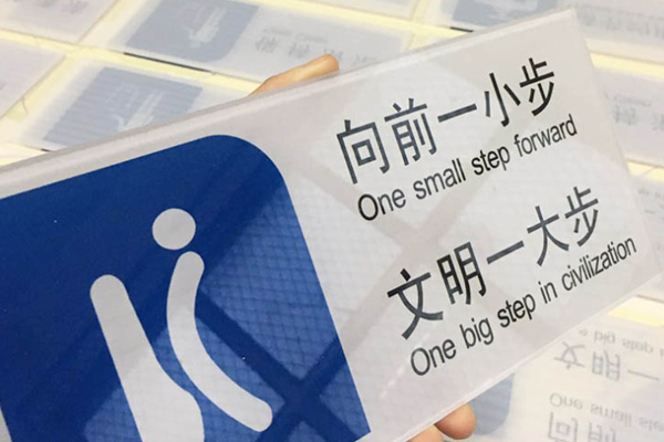 亞克力標牌 亞克力標牌