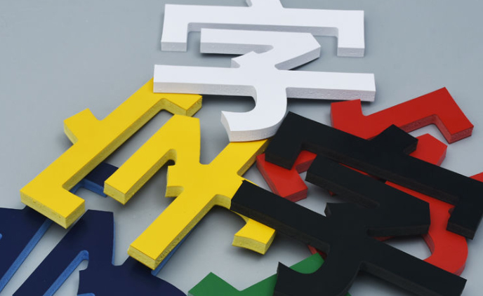 廣告雕刻機(jī)加工的樣品展示 廣告雕刻機(jī)加工的樣品展示